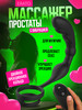 Массажер простаты с эрекционным кольцом и пультом 18+ бренд Erato Play продавец Продавец № 1270825