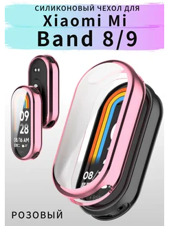 чехол силиконовый Xiaomi Mi band 8 бампер на часы mi band 9