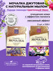 Мочалка джутовая с натуральным мылом для тела бренд Крымская линия продавец Продавец № 1331770