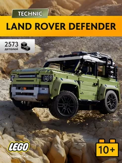 Конструктор Technic Land Rover Defender,Аналог