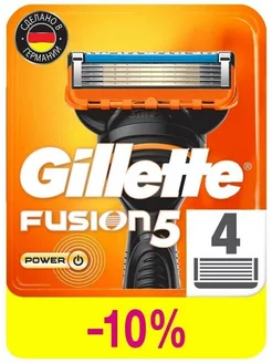 Сменные кассеты Gillette Fusion5 Power 4 шт