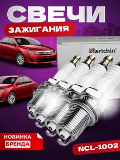 Свечи зажигания Toyota