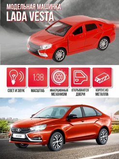 Коллекционная машинка металлическая модель Lada Vesta