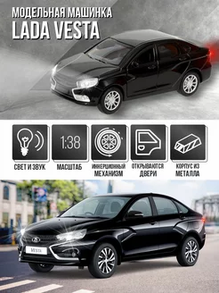 Коллекционная машинка металлическая модель Lada Vesta