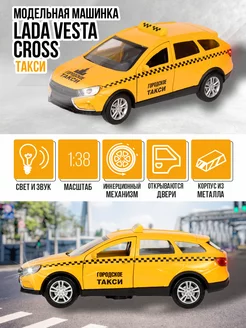 Коллекционная машинка металлическая модель Lada Vesta Cross