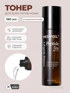 Лифтинг тонер с пептидами Peptide Tox Bor Toner 180мл