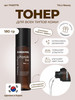 Лифтинг тонер с пептидами Peptide Tox Bor Toner 180мл бренд MEDI-PEEL продавец Продавец № 166754