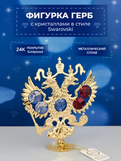 Фигурка с цветными кристаллами Swarovski Герб 9,5*3*11