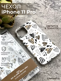 Дизайнерский чехол на Apple iPhone 11 Pro