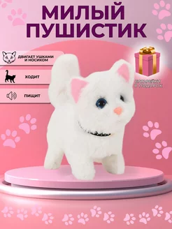 Интерактивная игрушка кошка