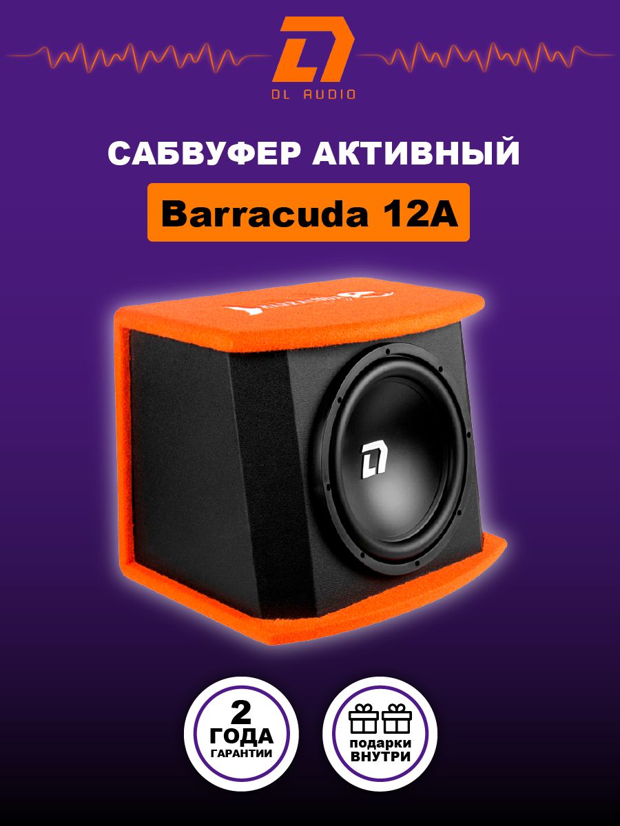 Сабвуфер barracuda 12a. Сабвуфер Kicx gt301ba. Сабвуфер Kicx STC 380. Сабвуферы на давление. Сабвуфер Kicx ICQ 300b.