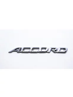 Шильдик Accord длина 17,5см