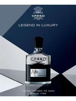 CREED Aventus духи Крид Авентус 100 мл