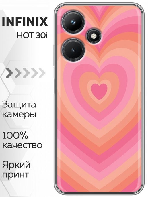 Infinix hot 30i обзоры