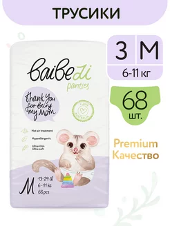 подгузники трусики PREMIUM для детей M 6-11 кг, 68шт