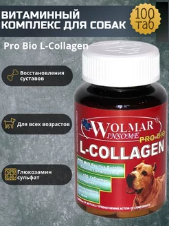 Добавка Winsome Bio L-Collagen для собак 100 таб