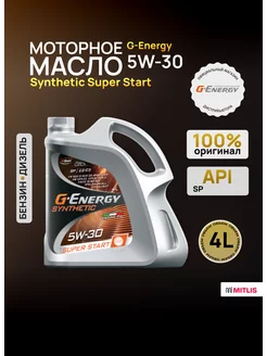 Масло моторное Synthetic Super Start 5W-30, 4л