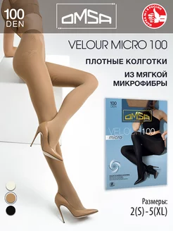 Колготки VELOUR MICRO 100 den плотные из микрофибры