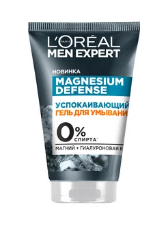 Успокаивающий гель для умывания Men Expert 100мл