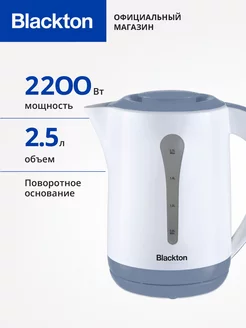 Чайник электрический Bt KT1730P Бело-серый 2.5 л 2200 Вт