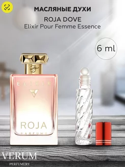 Распив парфюм духи ROJA DOVE ELIXIR POUR FEMME ESSENCE