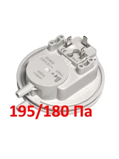 Прессостат (маностат) для Viessmann Vitopend 195 180 Pa