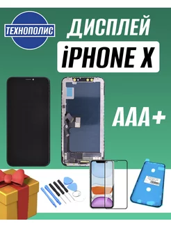 Дисплей для iPhone X в сборе с тачскрином in-cell