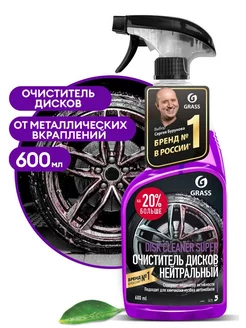 Чистящее средство "Disk Cleaner Super"