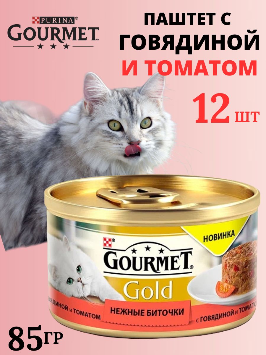 Steam gourmet инструкция фото 7