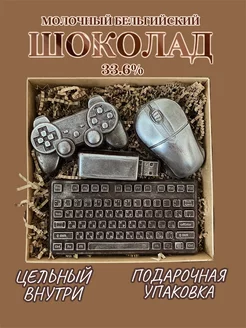 Набор из молочного шоколада "Компьютер"