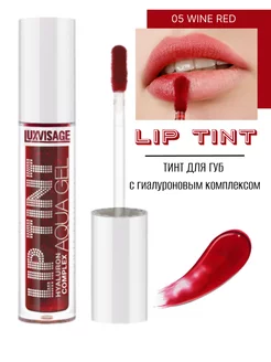 Тинт для губ LIP TINT AQUA GEL тон 05 WINE RED Оттеночный