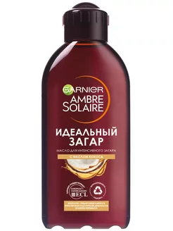 Масло для загара Ambre Solaire, 200мл