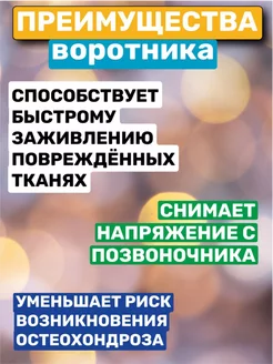 подушка надувная ортопедическая