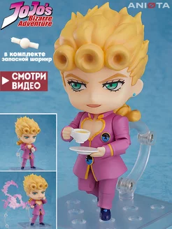 Аниме фигурка джо джо Джорно Jojo