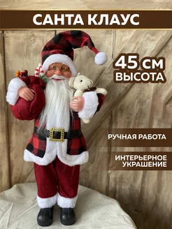 Санта Клаус Дед мороз игрушка фигурка