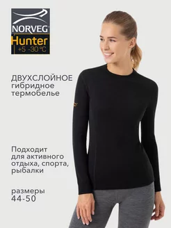 Термобелье верх HUNTER спортивное двухслойное