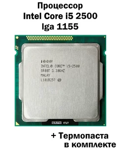 Процессор Core i5-2500 LGA1155 4 ядра 4 потока