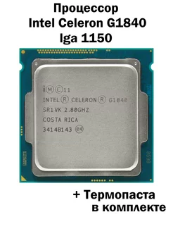 Процессор Celeron G1840 LGA1150 2 ядра 2 потока