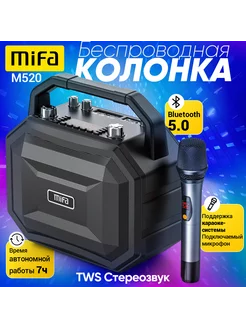 Беспроводная Bluetooth-колонка M520-II Bluetooth Черный