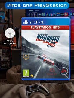 Rivals Need for Speed Ps4 - Ps5 NFS