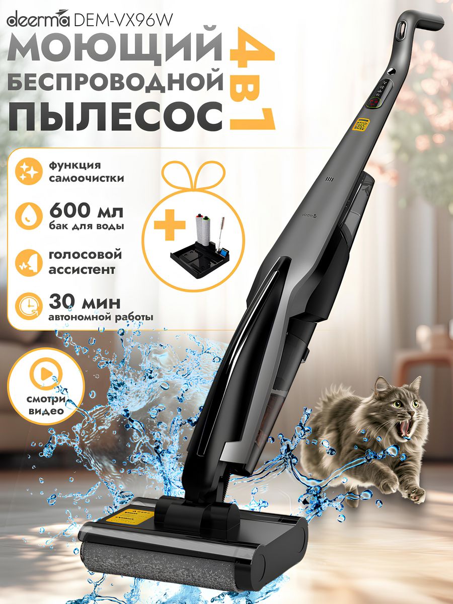 утюг lofans cordless steam фото 118