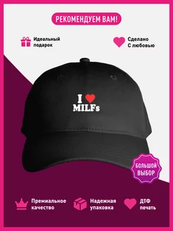 Бейсболка кепка с принтом I love MILFs