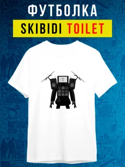 Футболка Skibidi Toilet Скибиди туалет