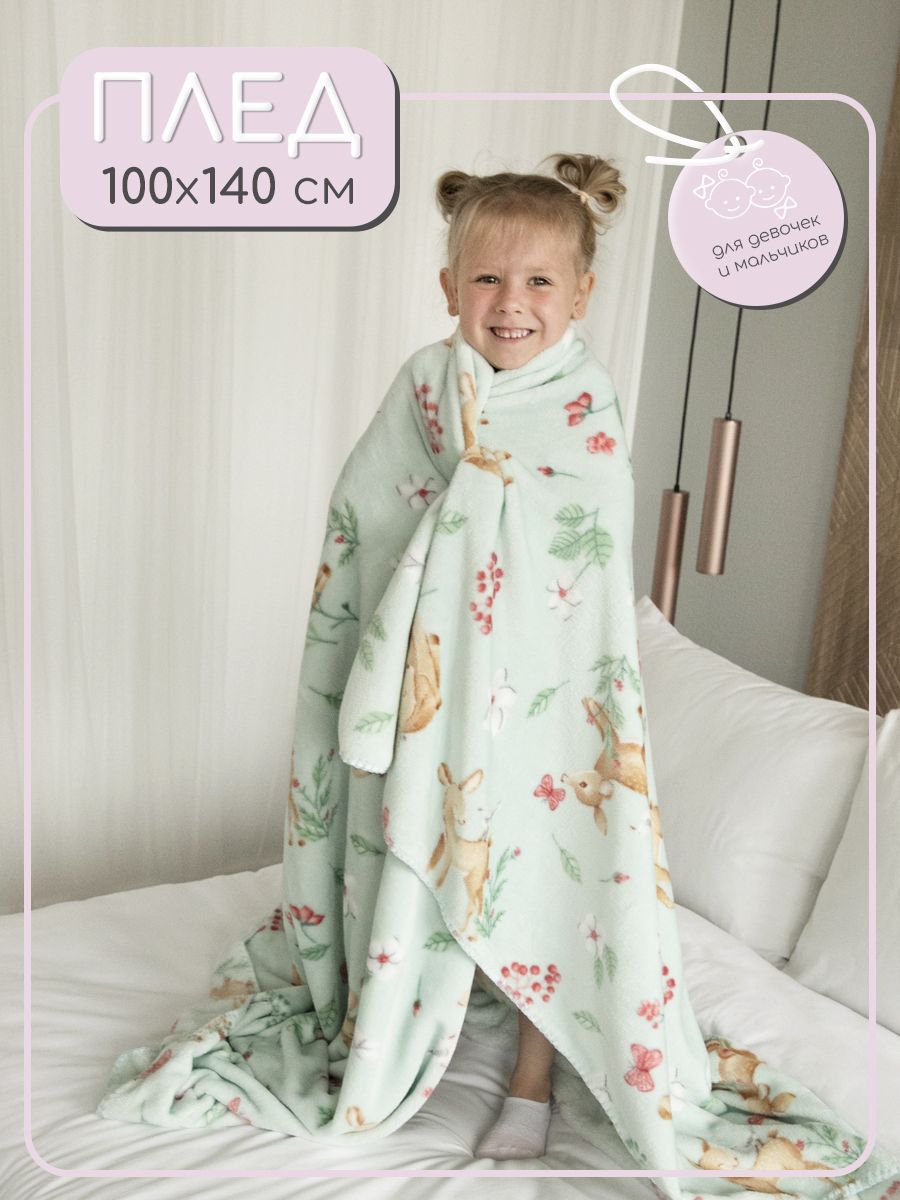 Преимущества муслиновых одеял для новорожденных