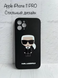 Чехол на 11 Pro с принтом и защитой камеры Karl Lagerfeld