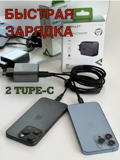 Сетевое зарядное устройство A9 PD40W (2xUSB-C)