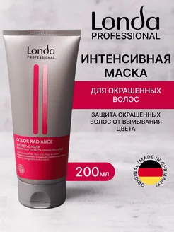 Color Radiance Mask Маска для окрашенных волос, 200 мл