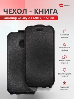 Чехол книжка Samsung Galaxy A3 2017