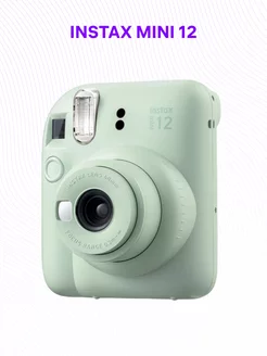 Фотоаппарат моментальной печати Instax MINI 12