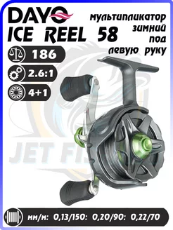 Катушка для зимней рыбалки ICE REEL 58 в отвес